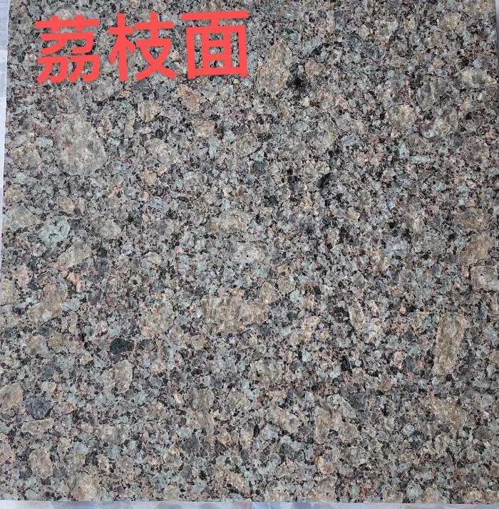 罗马金钻荔枝面